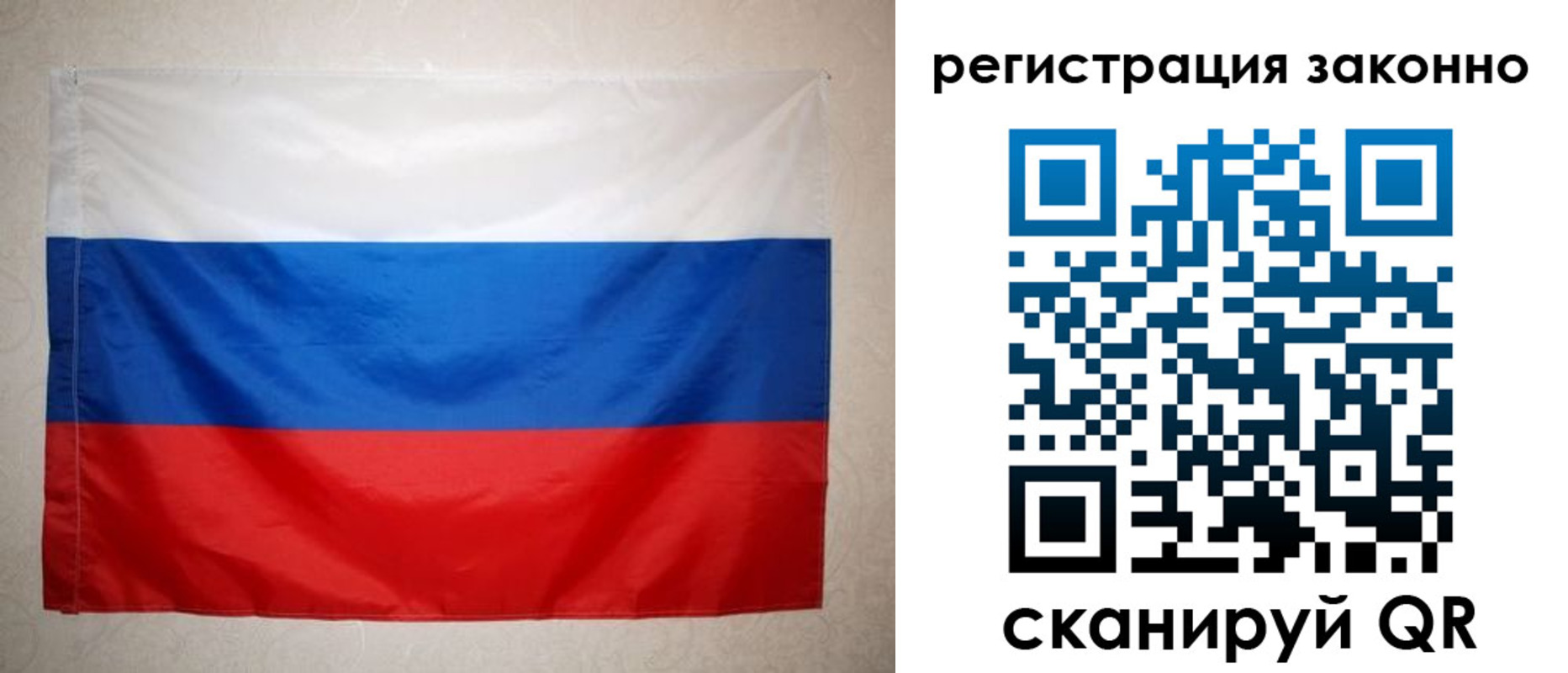 временная регистрация в Шилке